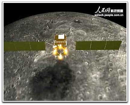 Chang'e 1 satellite (China)
