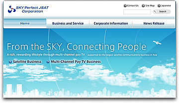 SKY Perfect JSAT banner