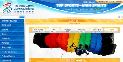 taiwan world game