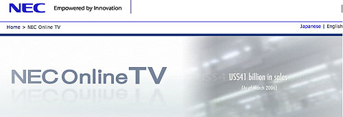 NEC IPTV banner logo