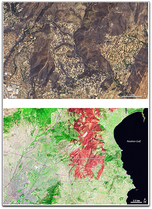 NASA EO-1 Greek fire aftermath