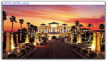 Lotte-Hotel
