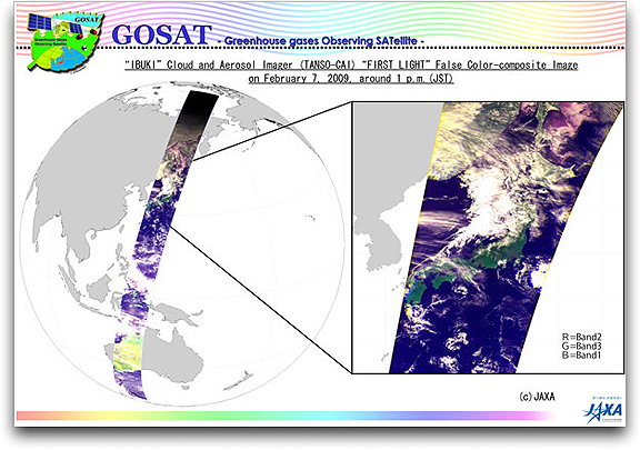 GOSAT Image 1