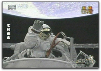 spacewalk-wave
