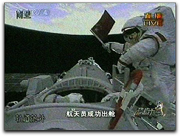 Chinese Shenzhou spacewalk
