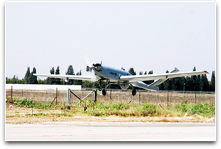 I-view MK150 UAV (IAI)