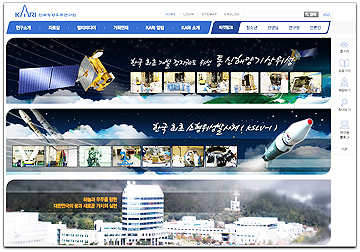 KARI homepage
